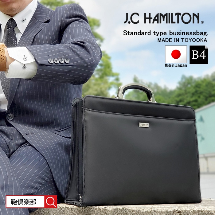 ビジネス ダレスバッグ