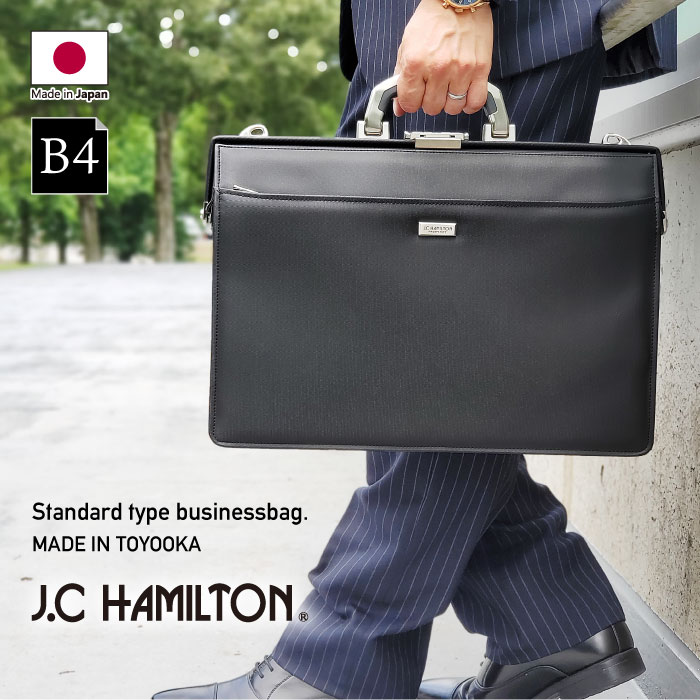 ジェーシーハミルトン 日本製 ビジネスバッグ メンズ ブラック Amazon.co.jp: [ジェイシーハミルトン] ミニダレスバッグ