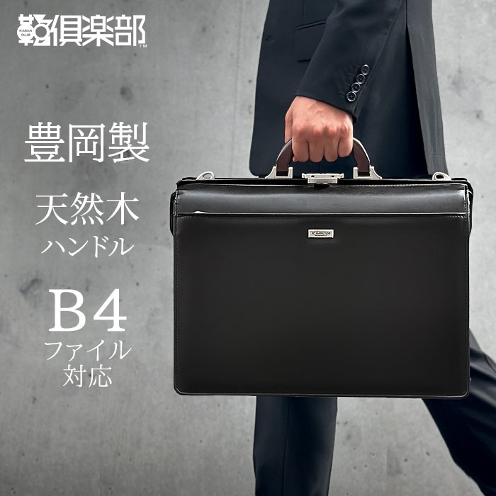 ダレスバッグ
