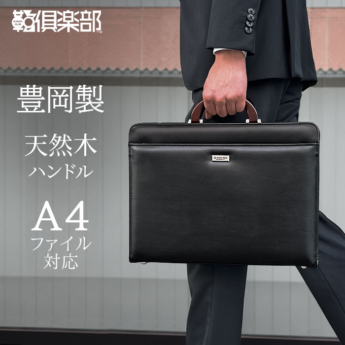 ダレスバッグ
