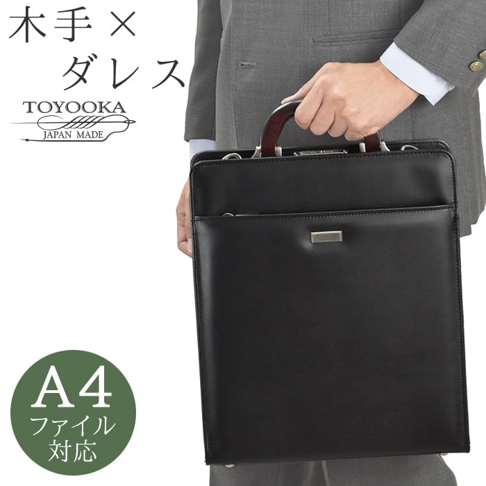 天然木ハンドルシリーズ