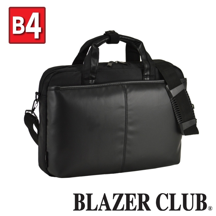 ブリーフケース KBN26254 平野鞄