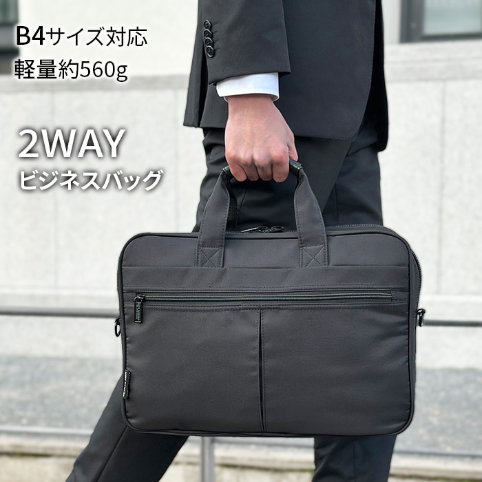 B4・B4ファイル 対応