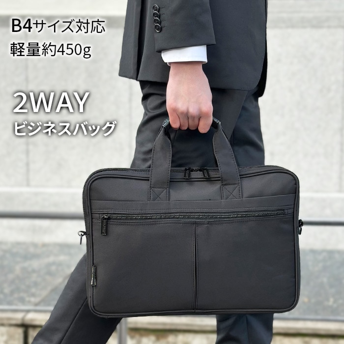 B4・B4ファイル 対応