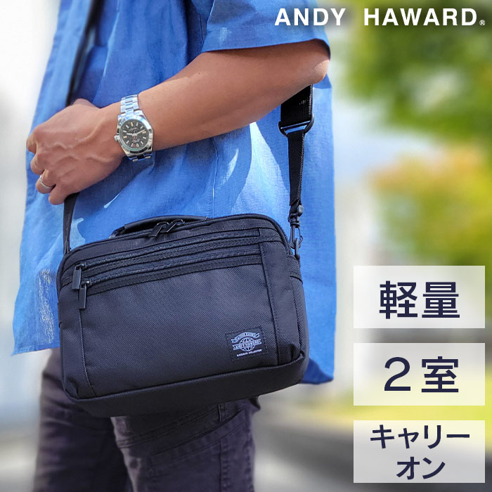 ショルダーバッグ 手提げバッグ メンズ A5ファイル対応 横 横型 黒 2WAY 軽量 キャリーオン 2室 1680Dポリエスター ANDY HAWARD KBN33626