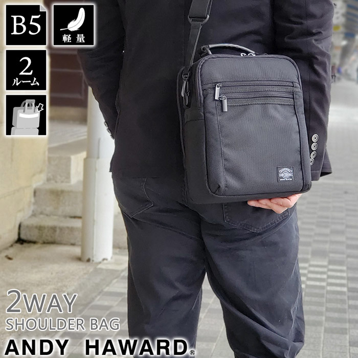 ショルダーバッグ メンズ 2層 B5 2WAY 軽い 軽量 斜めがけ 手提げ 通勤 旅行 縦型 黒 ANDY HAWARD KBN33628