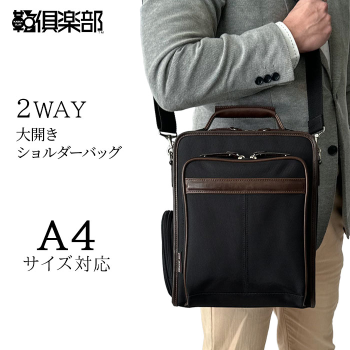 全ての商品
