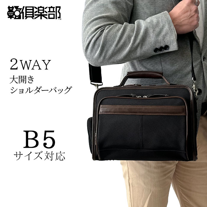 B5・B5ファイル 対応