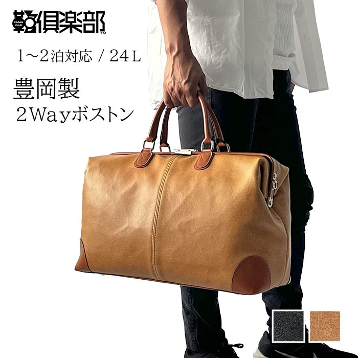 白化合皮レトロシリーズ