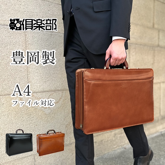 ダレスバッグ