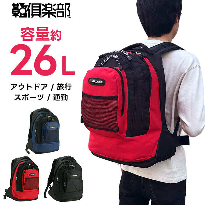 全ての商品