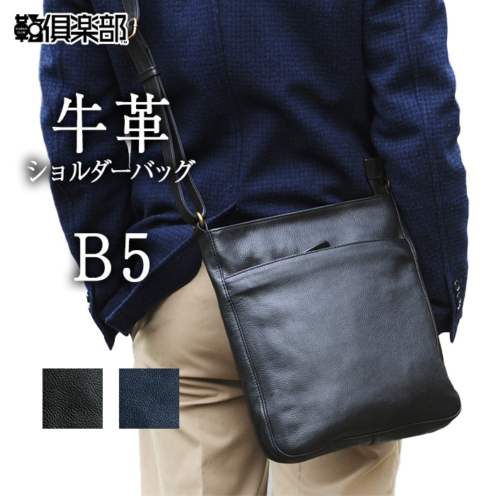 レザーショルダーバッグ KBN16419 平野鞄
