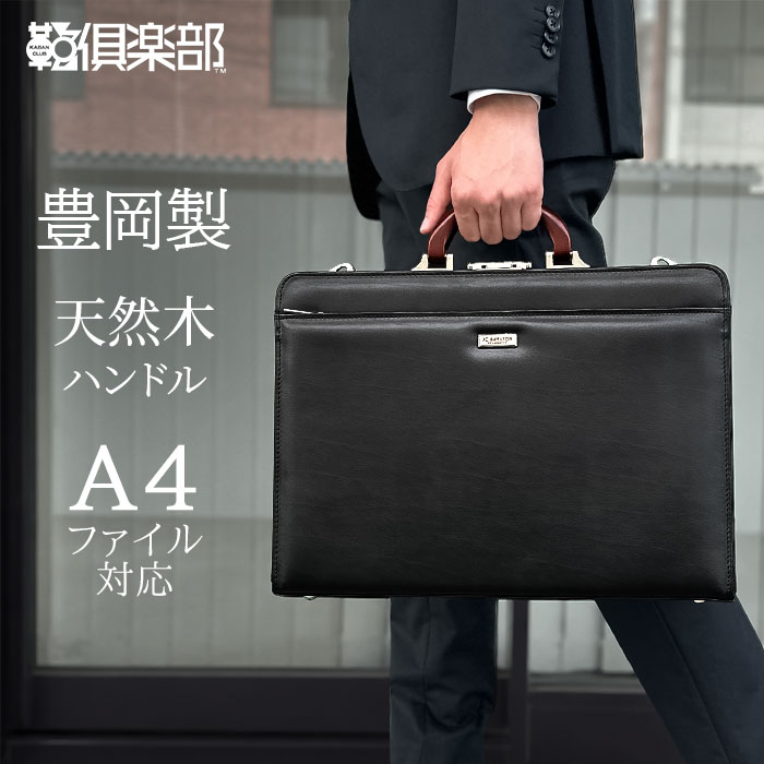 ダレスバッグ