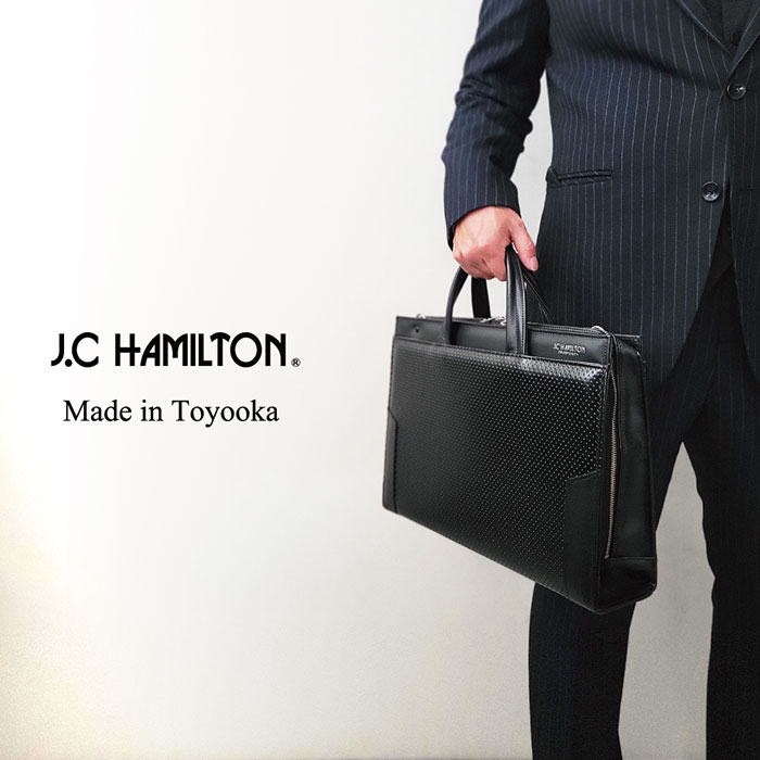 ジェーシーハミルトン 日本製 ビジネスバッグ メンズ ブラック ジェイシーハミルトン J.C HAMILTON