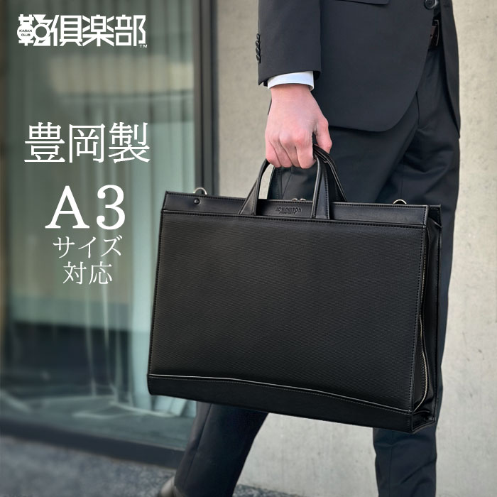 A3・A3ファイル 対応