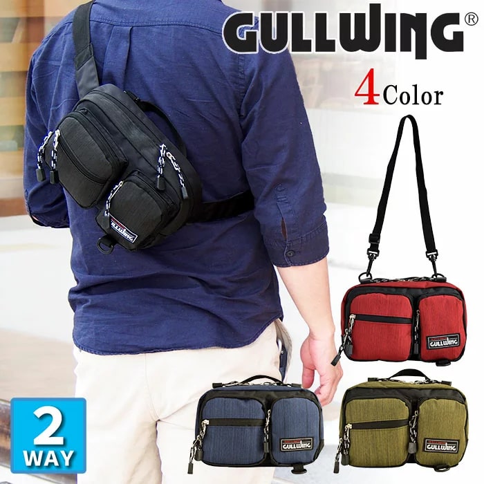 【sold out】ウエストバック ウエストポーチ ショルダーバッグ メンズ 軽量 2way 街ブラ 旅行 スポーツ アウトドア 子供 親子 家族 KBN25888 ガルウィング GULLWING
