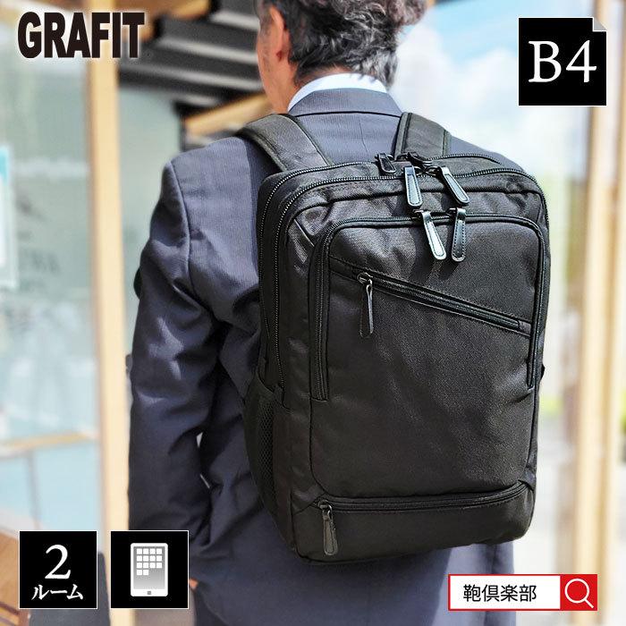 GRAFIT ビジネストラベルバッグ【開封あり、未使用】 0000000004712_4dEppCw.jpg