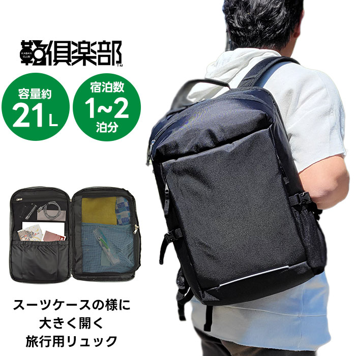 リュック KBN42560 平野鞄