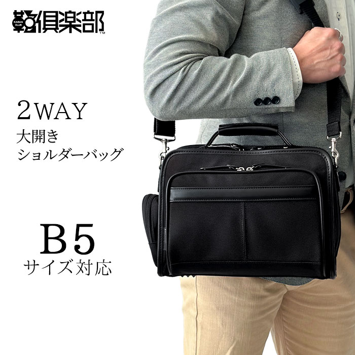 B5・B5ファイル 対応