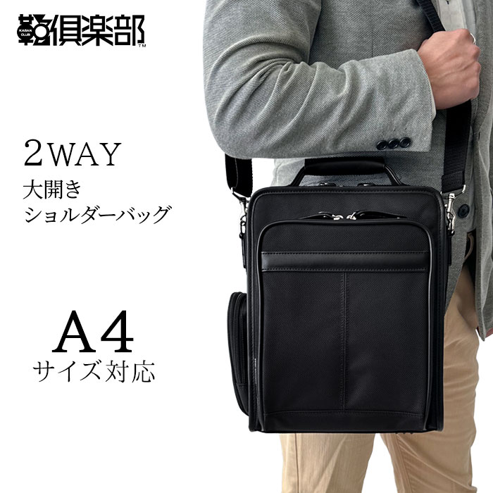 ショルダーバッグ KBN33738 平野鞄