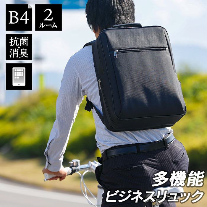 GRAFIT ビジネストラベルバッグ【開封あり、未使用】 grafit グラフィット ビジネスバッグ」の人気商品一覧 | 安い