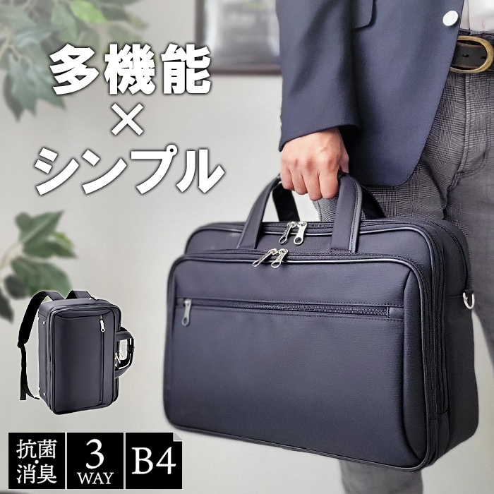 GRAFIT ビジネストラベルバッグ【開封あり、未使用】 GRAFIT