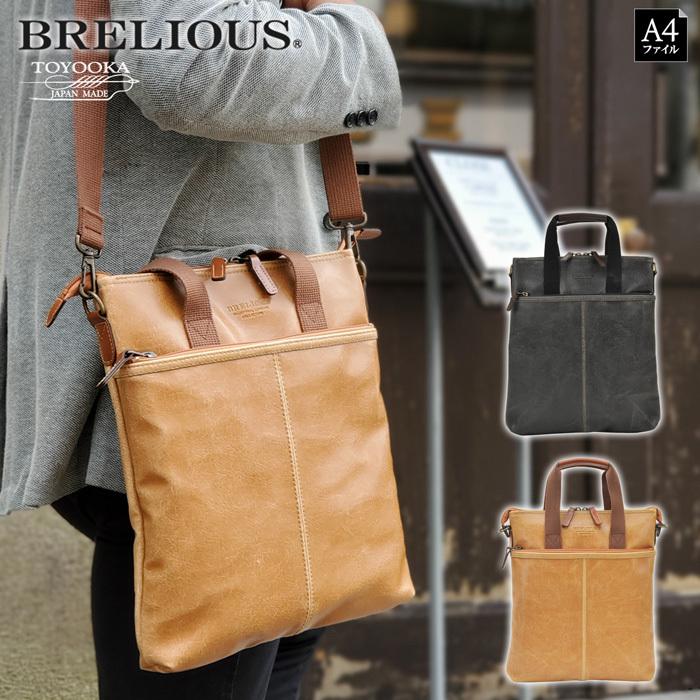 白化合皮シリーズ