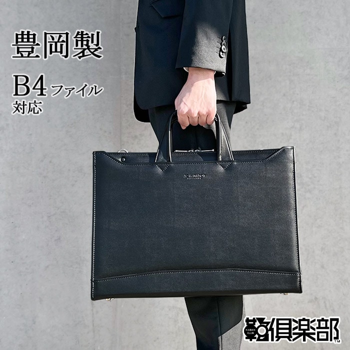 B4・B4ファイル 対応