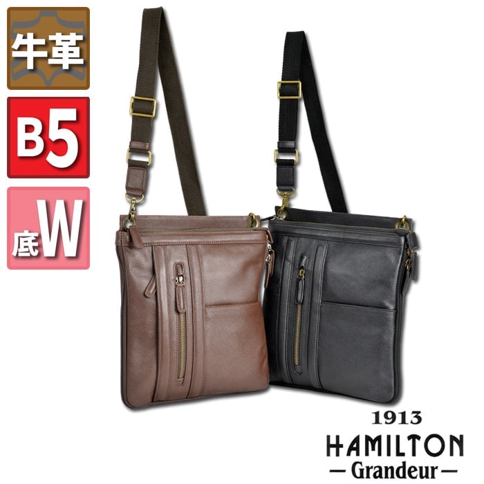 NOBEL レザー ビジネスバッグ 本革 B5 縦型 2way ショルダーバッグ B5・B5ファイル 対応