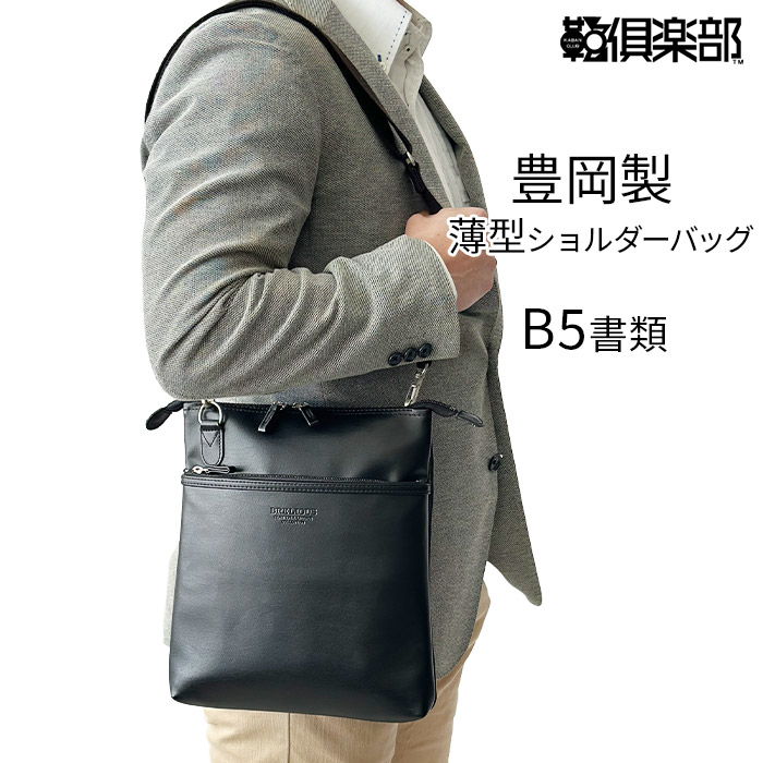 B5・B5ファイル 対応