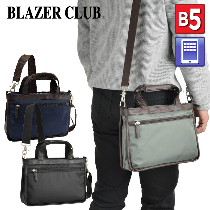 ショルダーバッグ トートバッグ メンズ B5 タブレット対応 横型 手提げ スリム 細マチ 黒 カーキ 紺 KBN26679 ブレザークラブ BLAZER CLUB