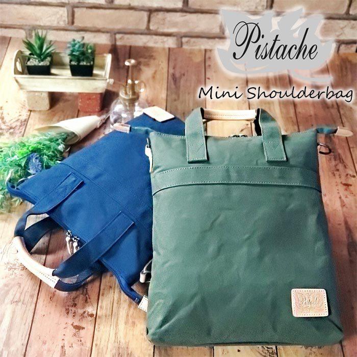 ピスタッシュ PISTACHE ショルダーバッグ 33773-2H メンズ カーキ 日本製 国内正規品 Pistache