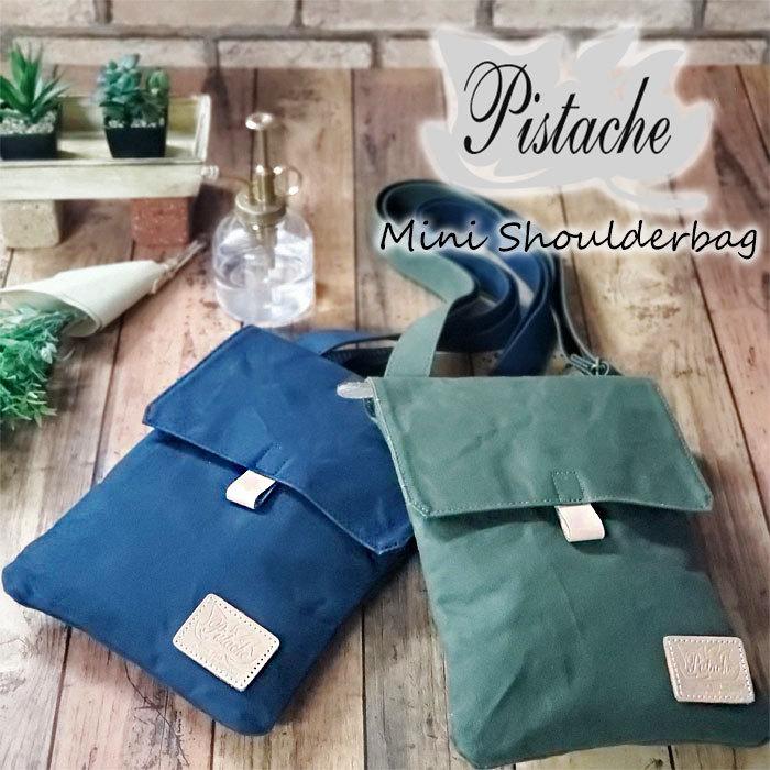 ショルダーバッグ 日本製 豊岡製鞄 メンズ レディース A5ファイル アーミーダック ヴィンテージ 休日 旅行 カーキ 紺 Pistache KBN33765