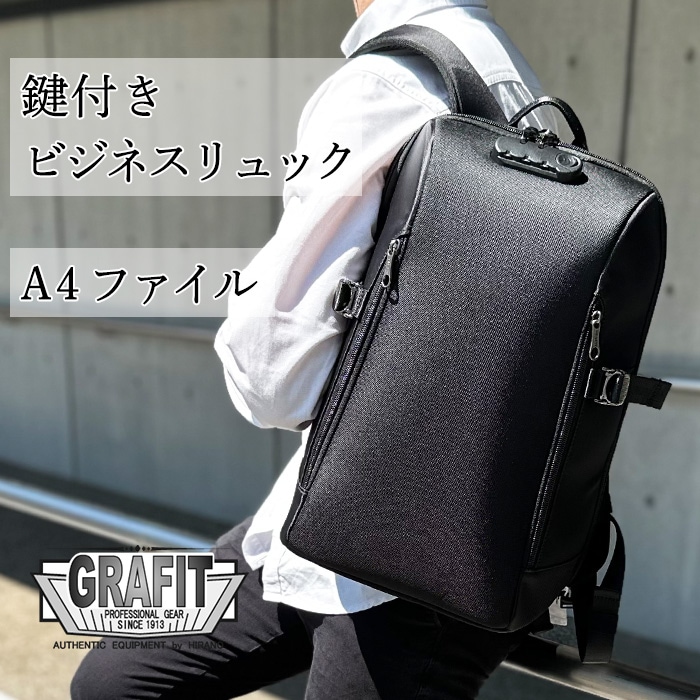 ビジネスバッグ ビジネスリュック リュック メンズ A4ファイル ダイヤルロック付き タブレット対応 安心 通勤 出張 黒 KBN42576 グラフィット GRAFIT