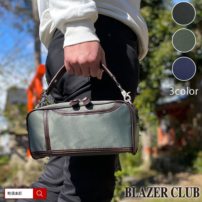 ショルダーバッグ セカンドポーチ カジュアルバッグ メンズ 2way ナイロン 軽量 街持ち 旅行 黒 カーキ 紺 BLAZER CLUB KBN33762