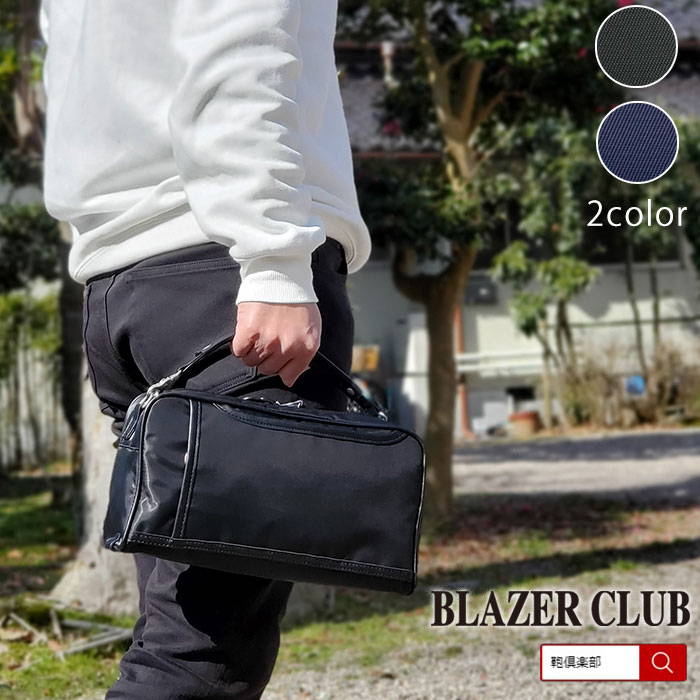 ショルダーバッグ セカンドポーチ カジュアルバッグ メンズ A5 2way ナイロン 軽量 街持ち 旅行 黒 紺 KBN33763 BLAZER CLUB