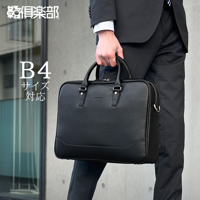 大容量♦極上本革2WAYブリーフケース 5351 POUR LES HOMMES ブリーフケース KBN26708 平野鞄
