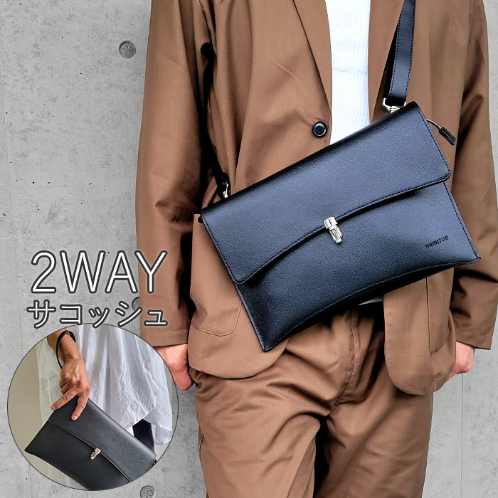ショルダーバッグ サコッシュ クラッチ メンズ 2WAY 黒 横 横型 HAMILTON KBN16458