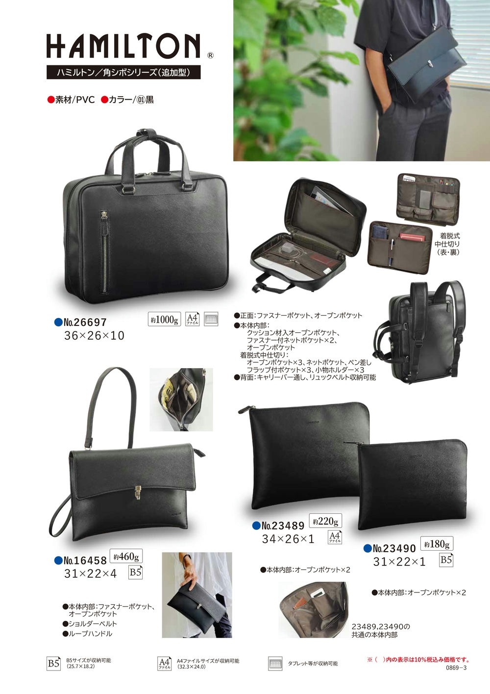 角シボシリーズ（追加型）