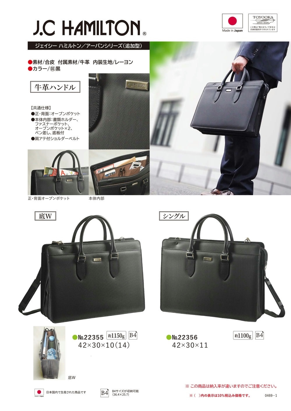 アーバンシリーズ（追加型）