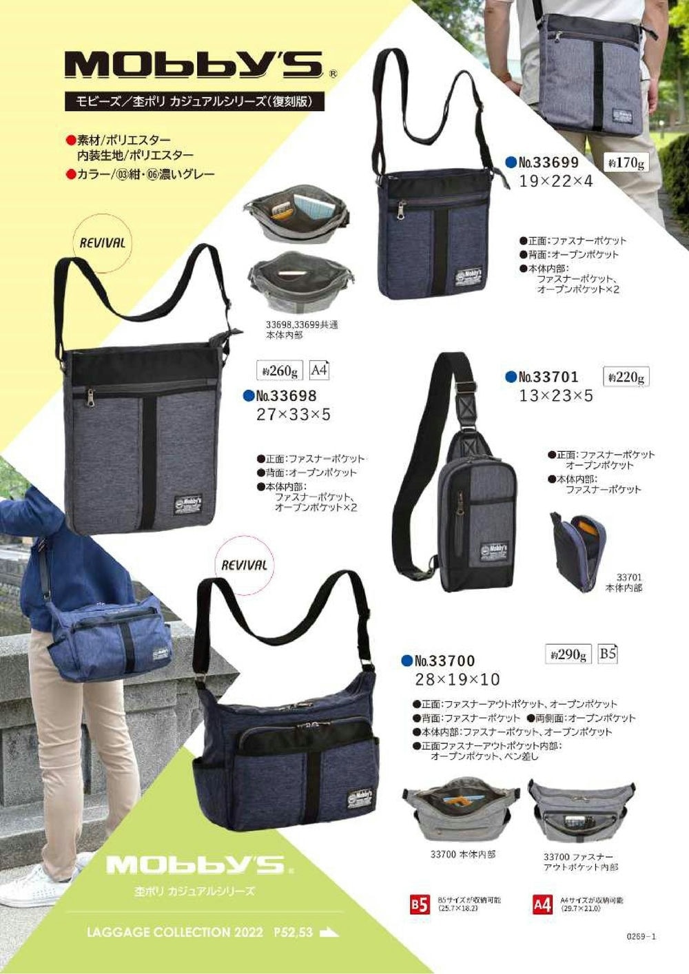 杢ポリカジュアルシリーズ