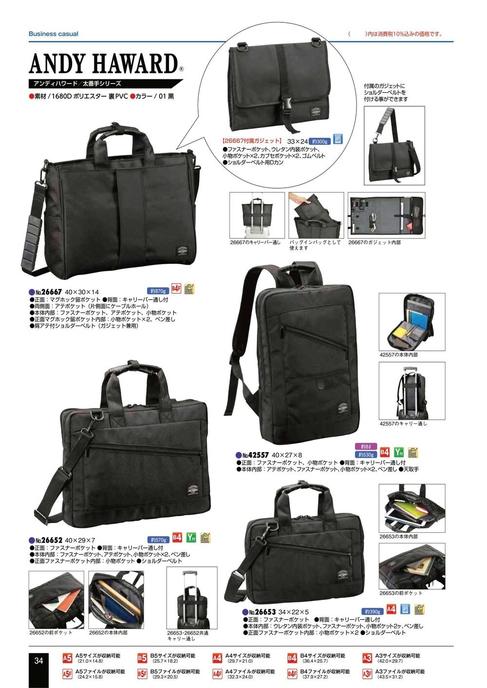 太番手シリーズ_1