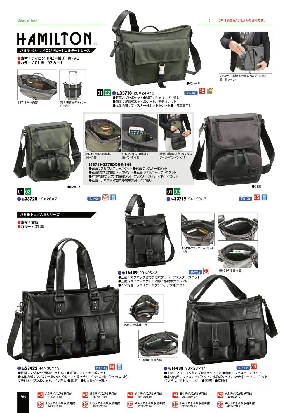 ナイロンドビーショルダーシリーズ<br>合皮シリーズ