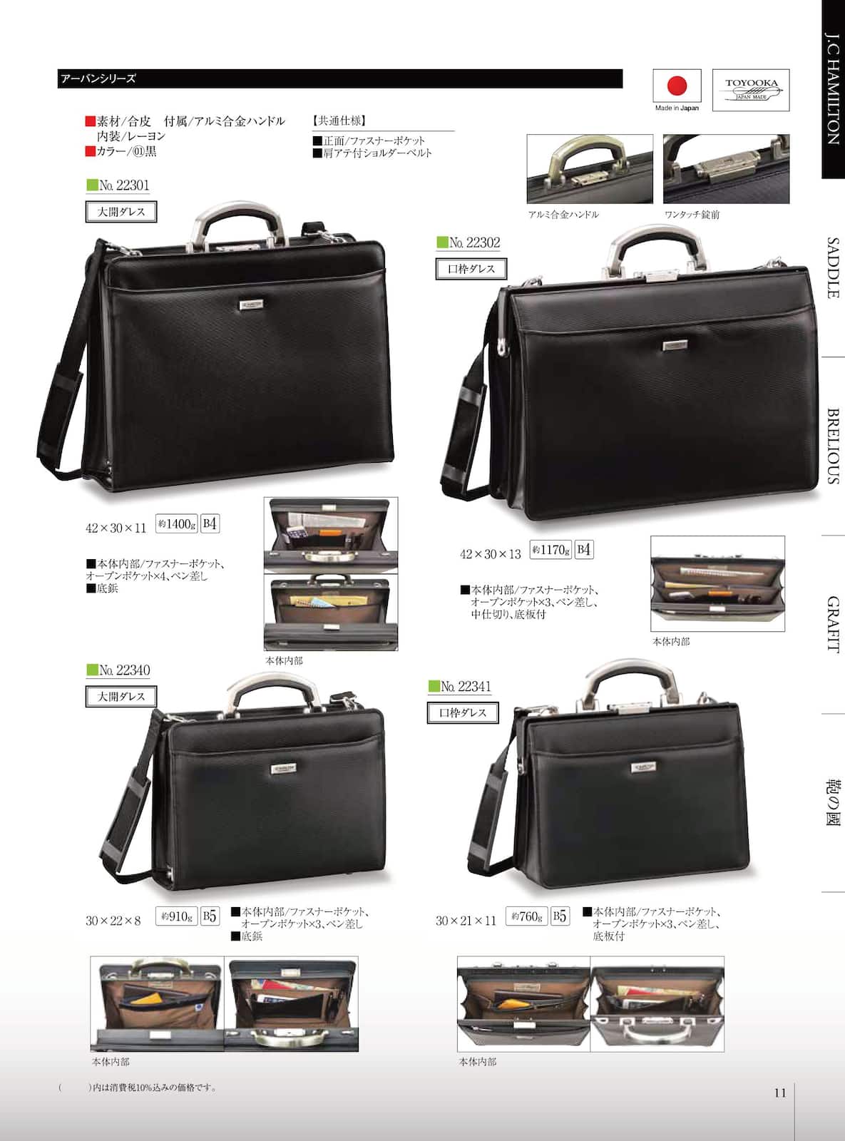 アーバンシリーズ