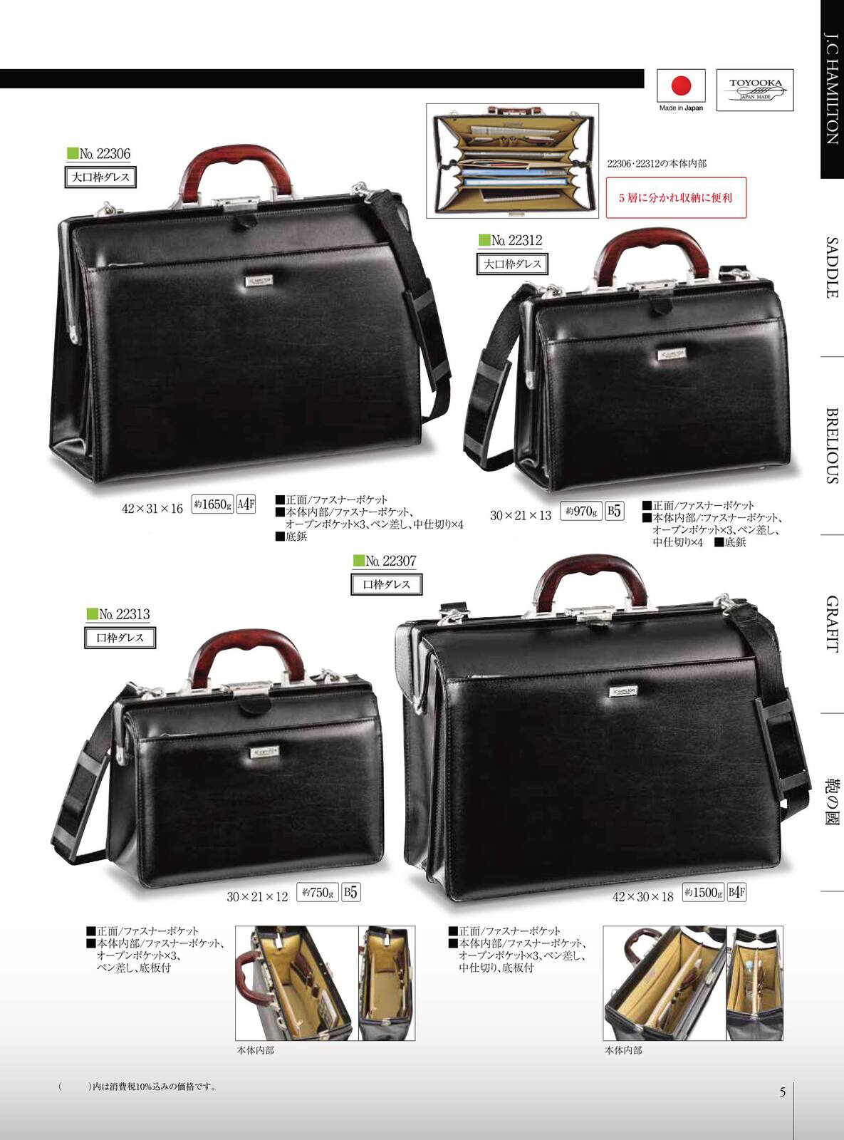 天然木ハンドルシリーズ_2