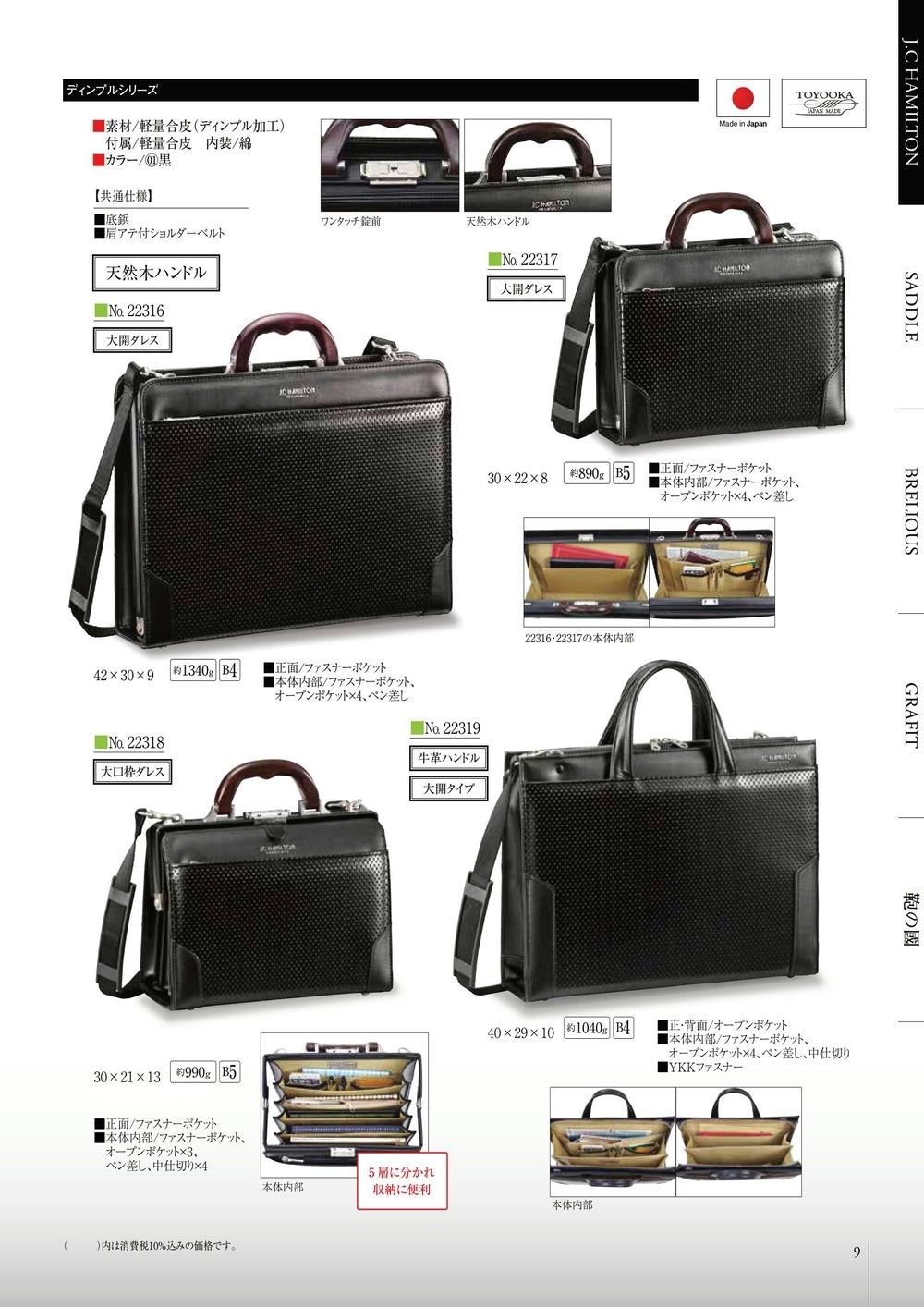 ディンプルシリーズ