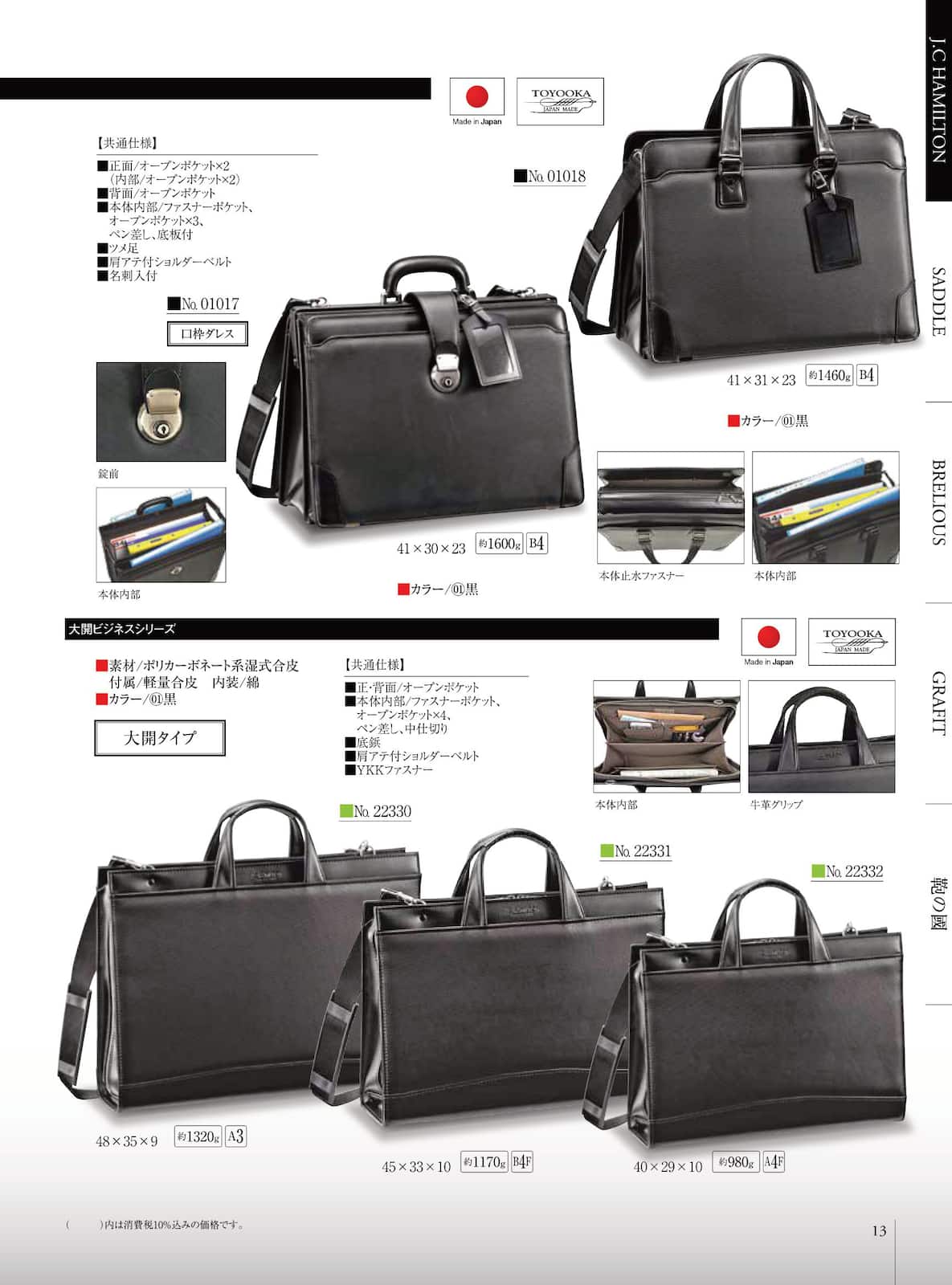 プロフェッショナルシリーズ<br>大開ビジネスシリーズ