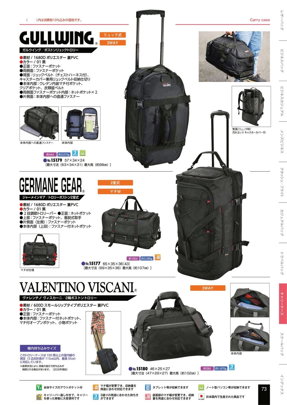 ボストンリュックトロリー<br>トロリーボストン2室式<br>2輪ボストントロリー