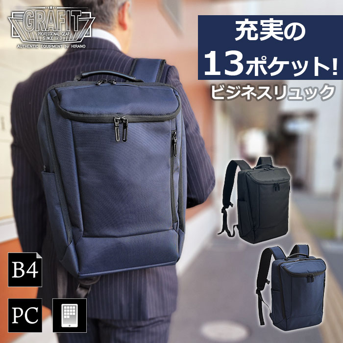 GRAFIT ビジネストラベルバッグ【開封あり、未使用】 grafit グラフィット」の人気商品一覧 | 安い商品を通販サイト