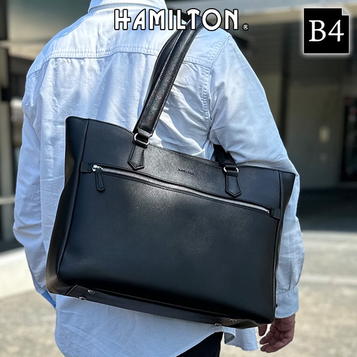 トートバッグ ビジネスバッグ メンズ B4対応 黒 サフィアーノレザー調 横 横型 フォルム 大容量 HAMILTON KBN53433